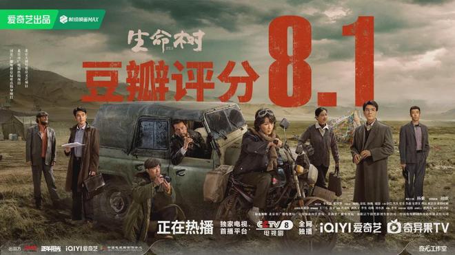 《生命树》大结局，林培生被判无期，老韩白芍、邵云飞白菊圆满_《生命树》大结局，林培生被判无期，老韩白芍、邵云飞白菊圆满_