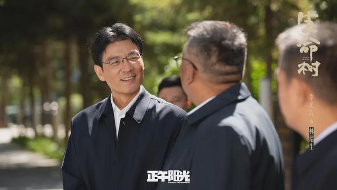 _《生命树》大结局，林培生被判无期，老韩白芍、邵云飞白菊圆满_《生命树》大结局，林培生被判无期，老韩白芍、邵云飞白菊圆满