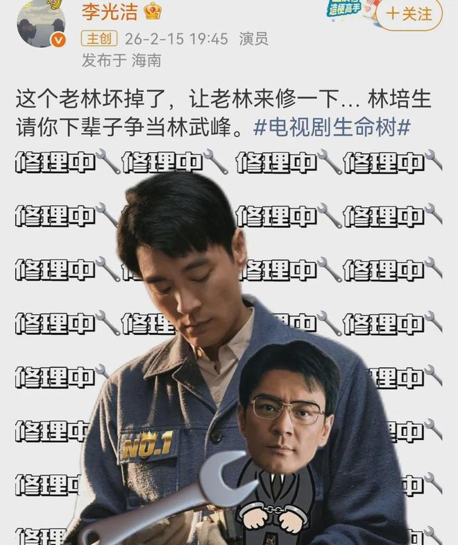 _《生命树》大结局，林培生被判无期，老韩白芍、邵云飞白菊圆满_《生命树》大结局，林培生被判无期，老韩白芍、邵云飞白菊圆满