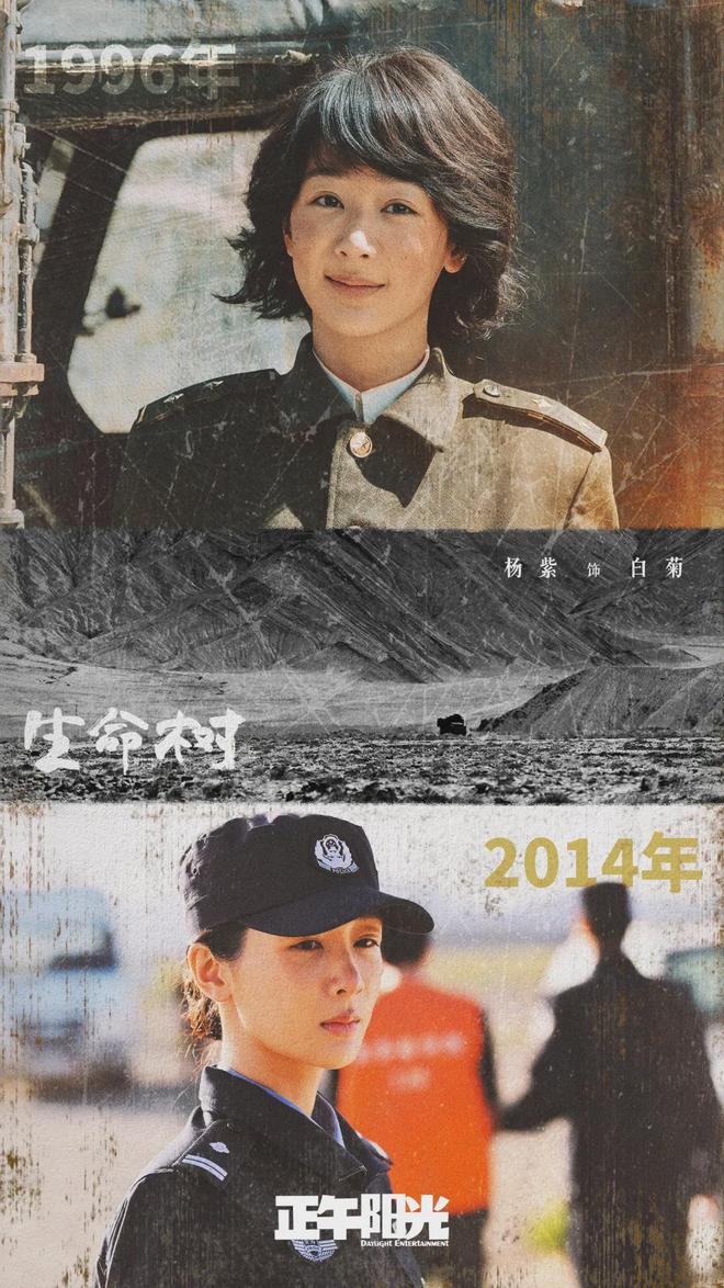 《生命树》大结局，林培生被判无期，老韩白芍、邵云飞白菊圆满_《生命树》大结局，林培生被判无期，老韩白芍、邵云飞白菊圆满_