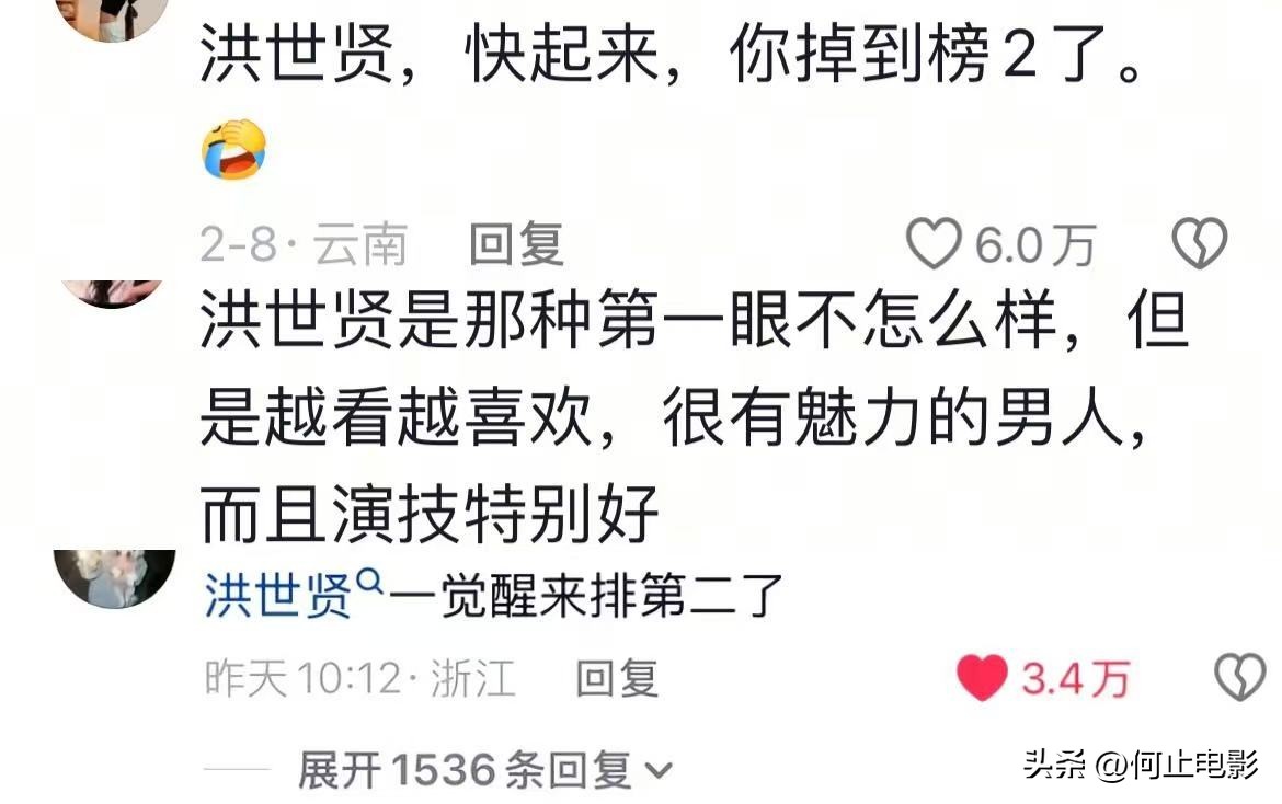 _姚晨和佟大为结过婚吗_姚晨和佟大为