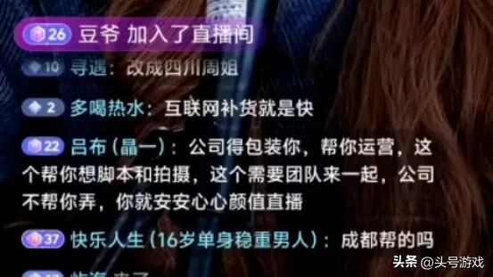 _这款奇葩的豆豆鞋引网友热议_阴阳师自称阿爸什么梗