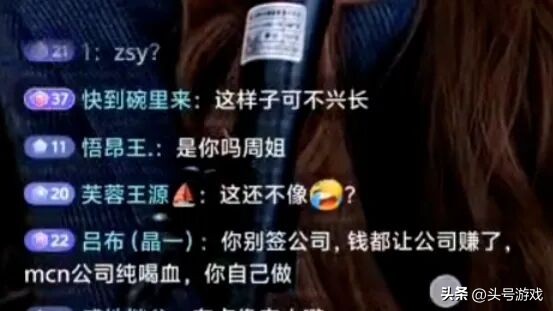 阴阳师自称阿爸什么梗_这款奇葩的豆豆鞋引网友热议_