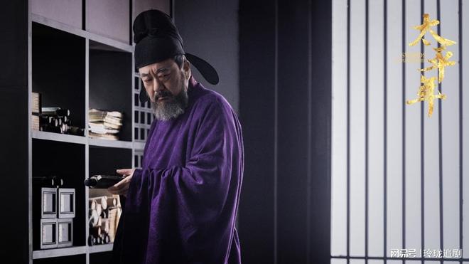 _太平乱世什么意思_太平乱世