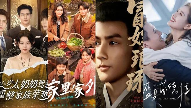 _山寨漫画_山寨动漫