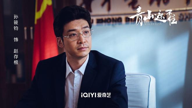 _导演武洪武用光影织就年代爱情群像,《青山遮不住》是部情怀之作_导演武洪武用光影织就年代爱情群像,《青山遮不住》是部情怀之作