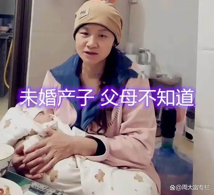 未婚亲妈要养娃72_未婚亲妈要养娃网盘_
