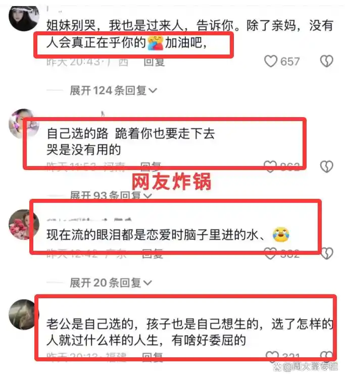 _未婚亲妈要养娃72_未婚亲妈要养娃网盘
