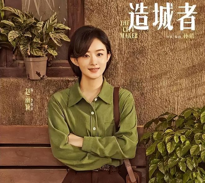 一人毁了整部剧！《小城大事》的最大败笔，就是这5位“戏混子”_一人毁了整部剧！《小城大事》的最大败笔，就是这5位“戏混子”_