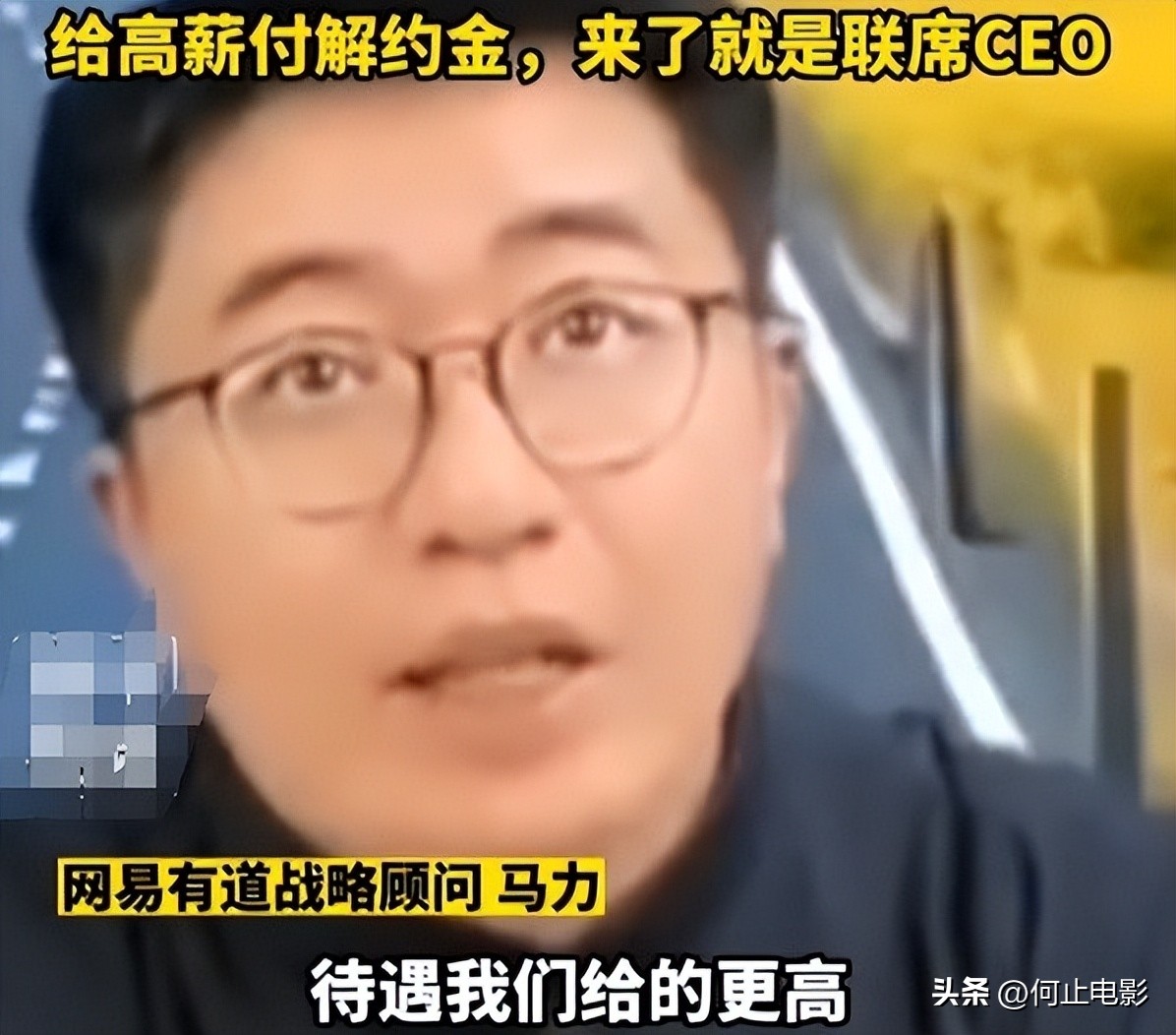 官媒和党媒是什么意思_大骨面加什么料_