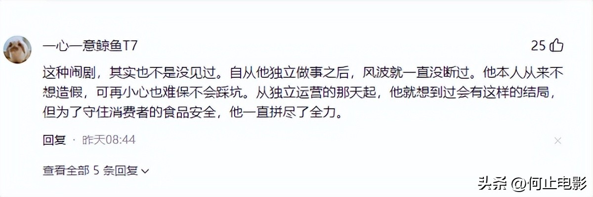 大骨面加什么料__官媒和党媒是什么意思