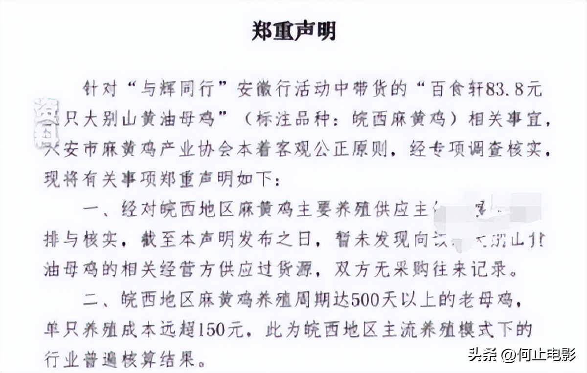 _官媒和党媒是什么意思_大骨面加什么料