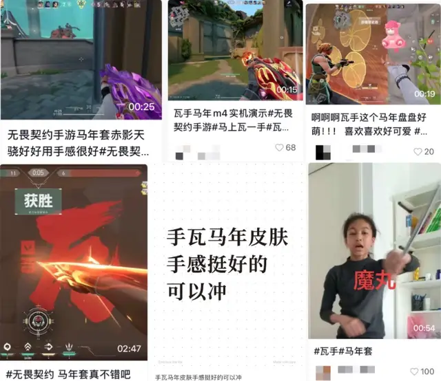 大年初一，全网都在求"马枪"？__大年初一，全网都在求"马枪"？