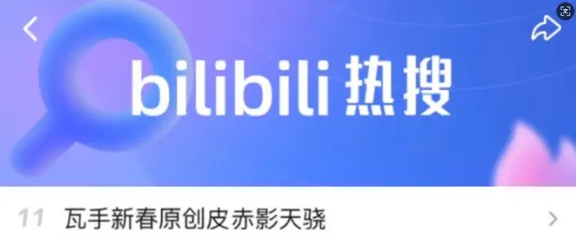 大年初一，全网都在求"马枪"？_大年初一，全网都在求"马枪"？_