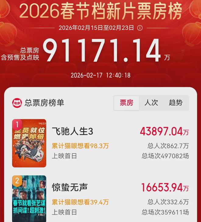 杨幂调侃刘诗诗抢台词__杨幂刘诗诗热聊