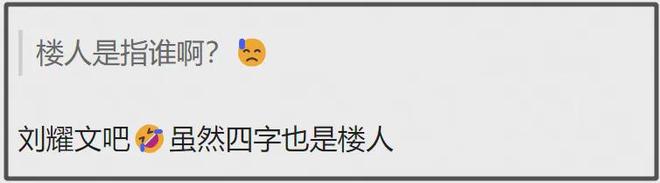 杨幂调侃刘诗诗抢台词_杨幂刘诗诗热聊_