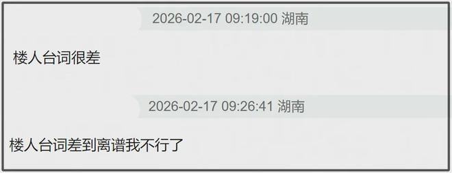 _杨幂调侃刘诗诗抢台词_杨幂刘诗诗热聊