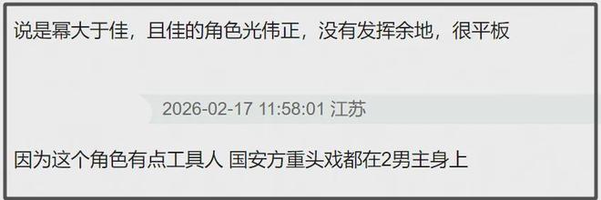 杨幂调侃刘诗诗抢台词_杨幂刘诗诗热聊_
