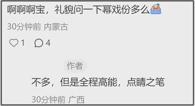 杨幂调侃刘诗诗抢台词_杨幂刘诗诗热聊_