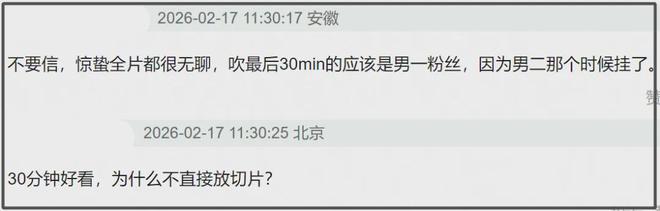 杨幂刘诗诗热聊__杨幂调侃刘诗诗抢台词