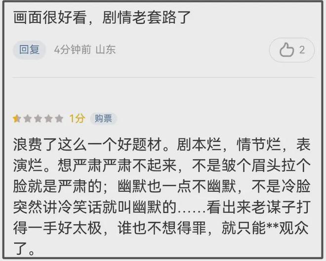 _杨幂调侃刘诗诗抢台词_杨幂刘诗诗热聊