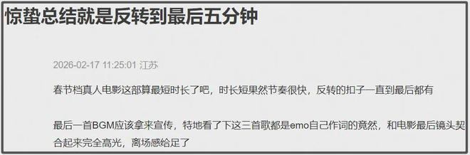 _杨幂调侃刘诗诗抢台词_杨幂刘诗诗热聊