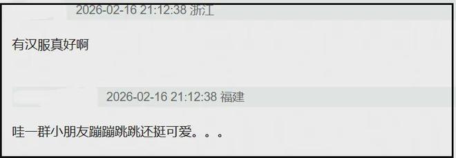 _2021央视牛年春晚凤凰传奇_2021凤凰卫视春晚