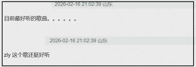 2021央视牛年春晚凤凰传奇_2021凤凰卫视春晚_