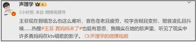 _王菲春晚唱歌_王菲上春晚的歌