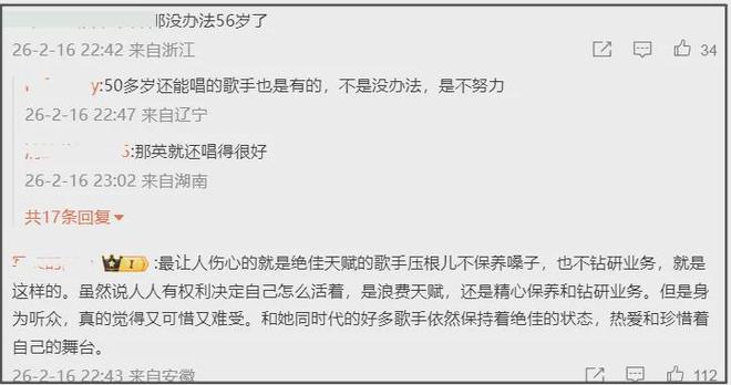王菲上春晚的歌__王菲春晚唱歌