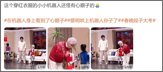 一博2021春晚_一博在哪个春晚_