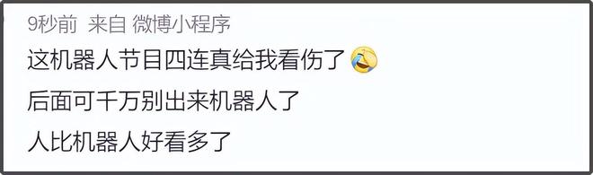 一博2021春晚__一博在哪个春晚