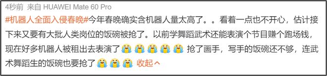 一博在哪个春晚__一博2021春晚