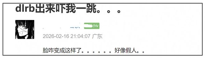 一博2021春晚__一博在哪个春晚