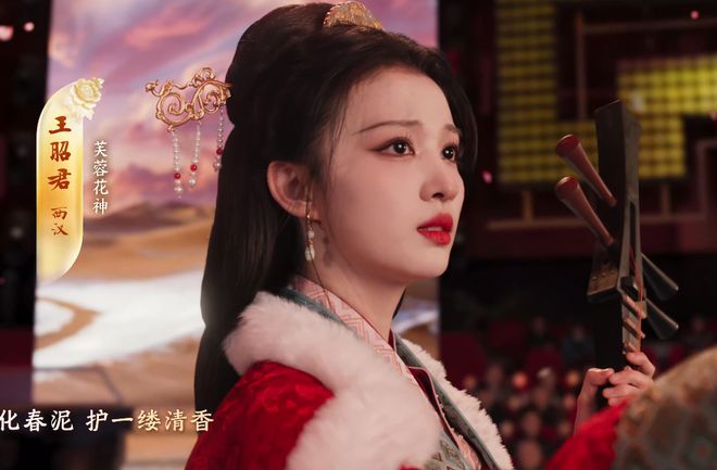 _一博2021春晚_一博在哪个春晚