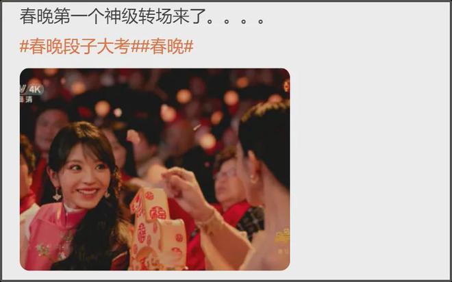 一博2021春晚__一博在哪个春晚