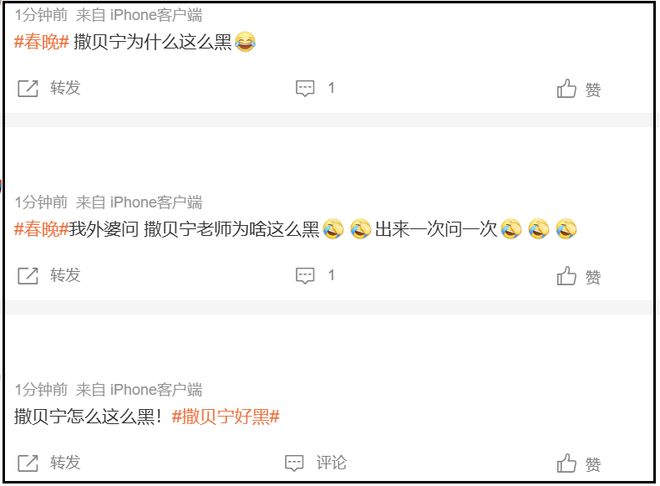 一博2021春晚_一博在哪个春晚_