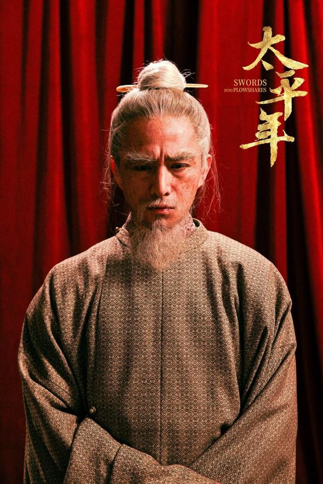 太平是谁_太平军结局_