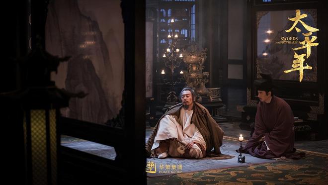 太平军结局_太平是谁_