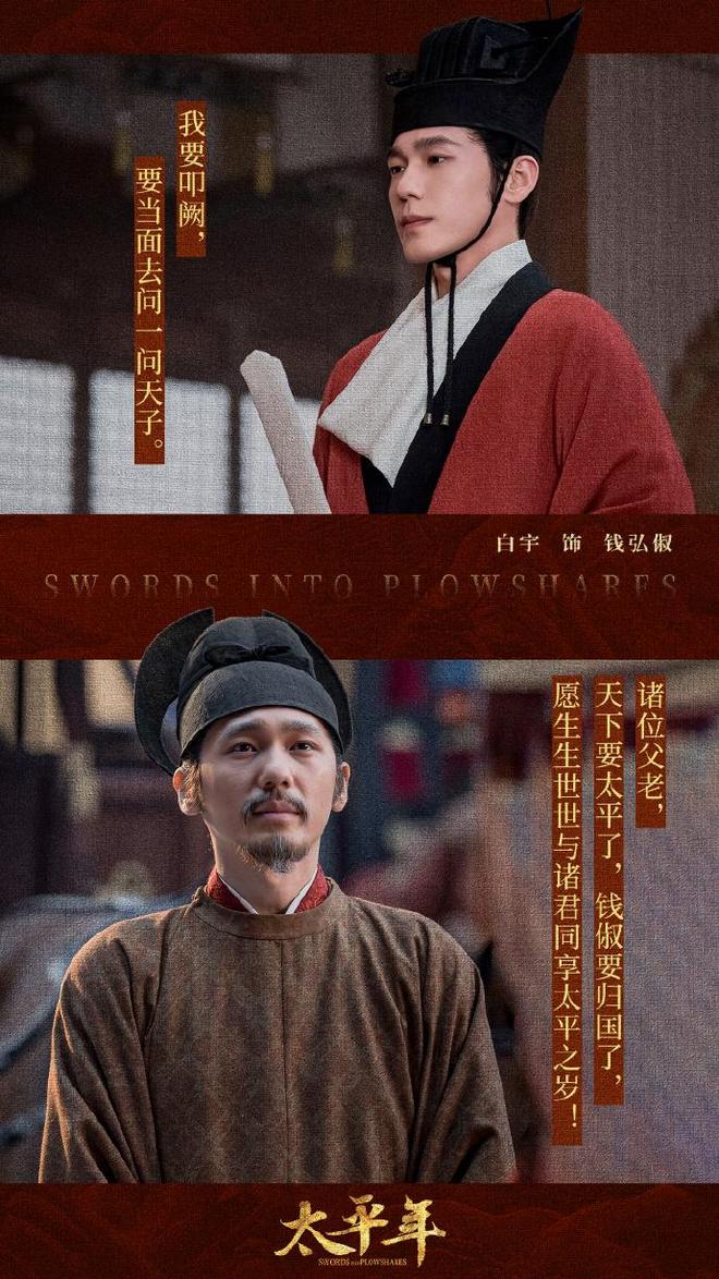 太平是谁__太平军结局