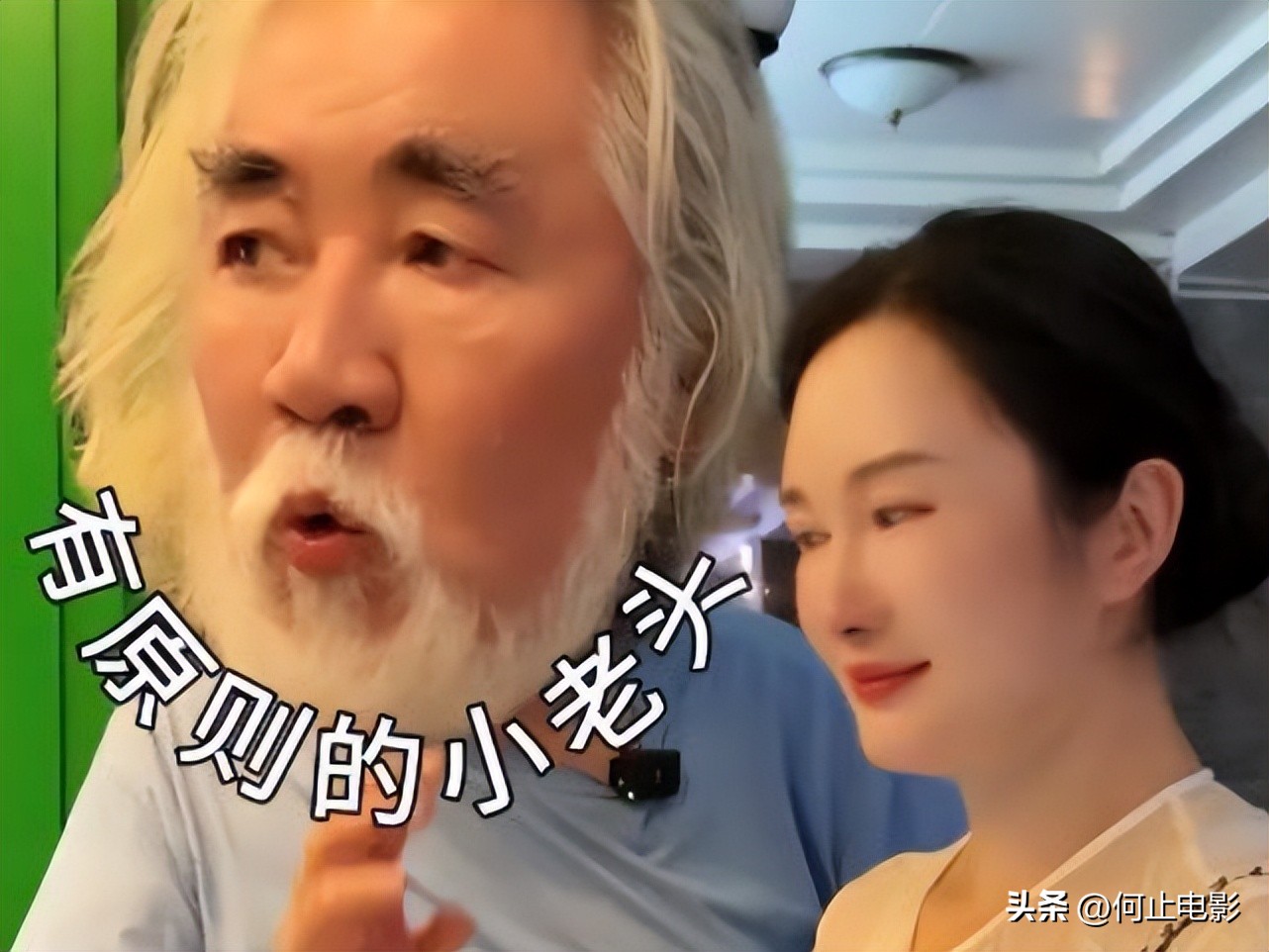 沈冰近况凸点照曝光__汪峰前妻齐丹近况曝光