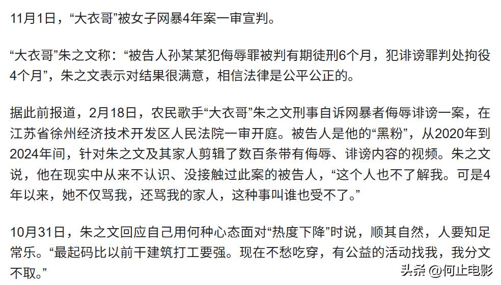 儿媳妇歌曲大全__儿媳的歌