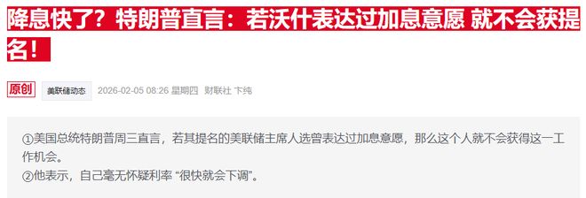 特朗普被吓到视频__特朗普引发愤怒