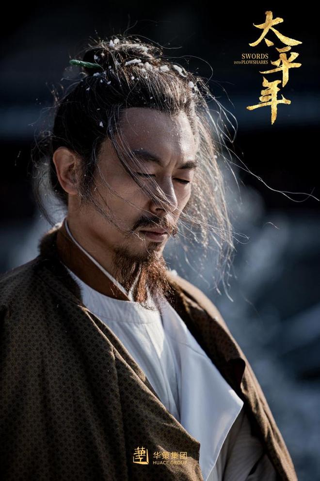 《太平年》15位古风美男,吴越占半壁江山,白宇、朱亚文都不及他__《太平年》15位古风美男,吴越占半壁江山,白宇、朱亚文都不及他