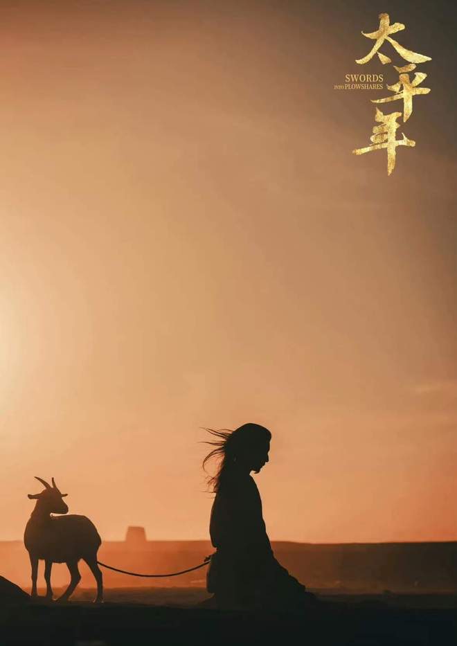 _《太平年》15位古风美男,吴越占半壁江山,白宇、朱亚文都不及他_《太平年》15位古风美男,吴越占半壁江山,白宇、朱亚文都不及他