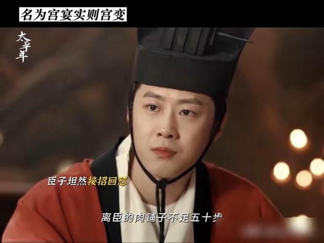 《太平年》15位古风美男,吴越占半壁江山,白宇、朱亚文都不及他_《太平年》15位古风美男,吴越占半壁江山,白宇、朱亚文都不及他_