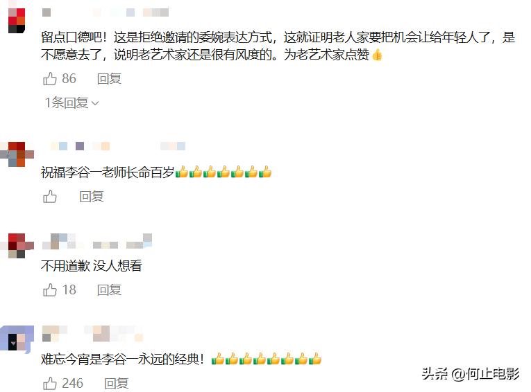 2021年央视春晚失败__春晚倒计时出问题