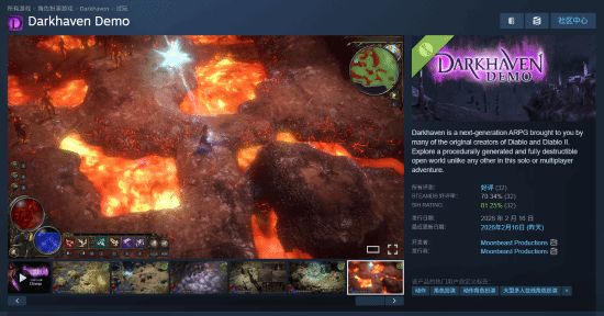 暗黑半人马_暗黑破坏神原班人马打造_