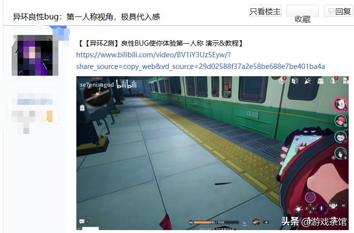 大伙还在画饼,《异环》已经能玩了__大伙还在画饼,《异环》已经能玩了