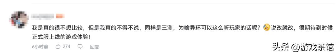 大伙还在画饼,《异环》已经能玩了__大伙还在画饼,《异环》已经能玩了